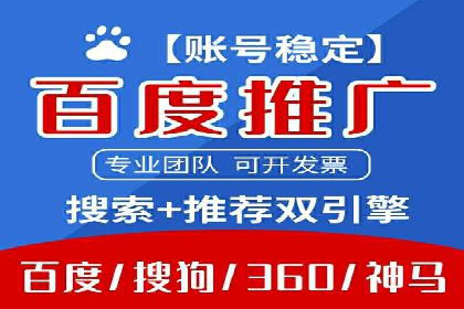 信息流广告案例分析：百度信息流广告效果