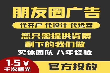 信息流运营技巧分享与案例